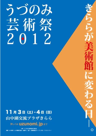 参　加　い　た　し　ま　す　。　　_a0262562_17395013.jpg