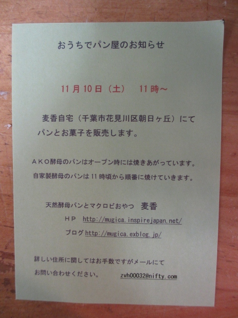 b0140079_22102825.jpg