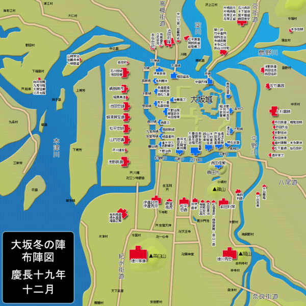 1614大坂冬の陣-真田丸‧大坂城南戰役_e0040579_7472854.jpg