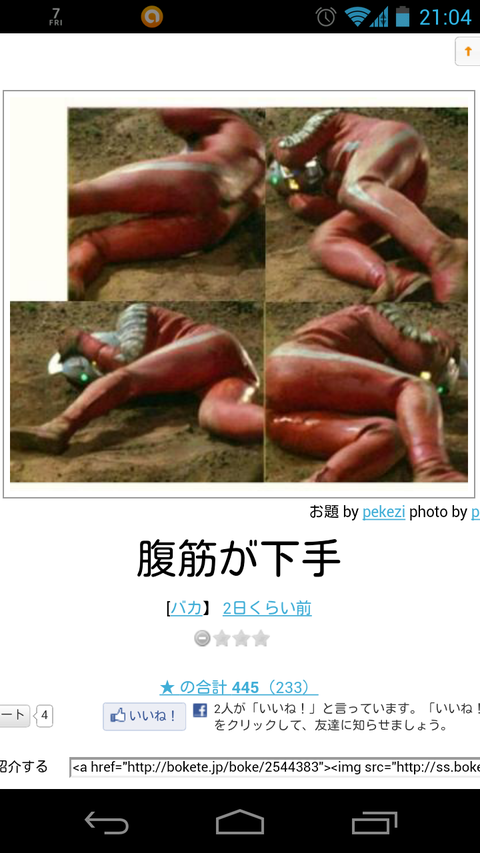 e0166287_2011435.png