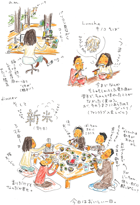 f0236291_8425843.gif
