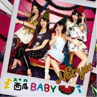 AKB48 全シングル作品 2_b0033699_16221872.jpg