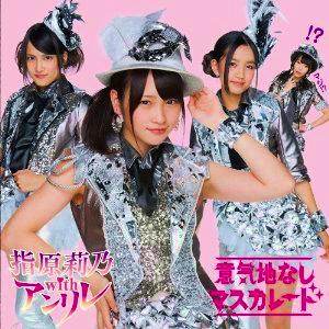AKB48 全シングル作品 2_b0033699_16344182.jpg