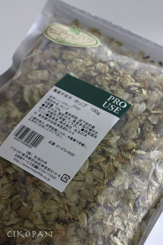 ホップ種をつくろう ちこパン工房 ホップ種をつくろう ちこパン工房