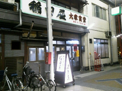 c0207810_225330100.jpg