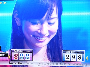 旦那さんとハマっていること ヌメロンnumer0n に夢中 のほほん主婦の成長日記 旦那さんとハマっていること ヌメロンnumer0n に夢中 のほほん主婦の成長日記