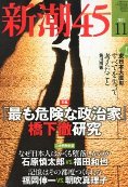追記あり:〇〇さんが転んだ!_a0043520_12524671.jpg