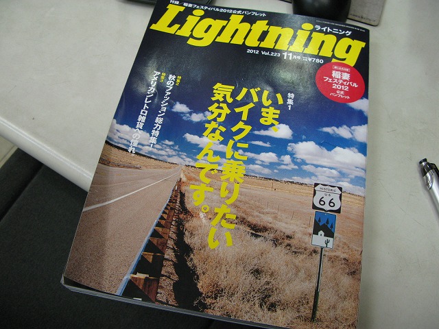 今年は、彼で4人目かな? 一人旅に出る人は!!_a0110720_16441467.jpg