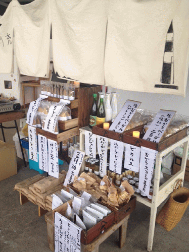 秋のマルシェ あきのヒ 10/28(日)です。 ---出張ちどり売店---_a0251920_2194624.gif