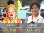 名古屋発!日本初!ぼらチャリ2012キックオフイベント開催!_b0146633_1133878.jpg