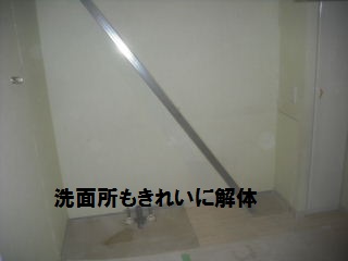 緊急工事・・・ユニットバス解体_f0031037_2165160.jpg