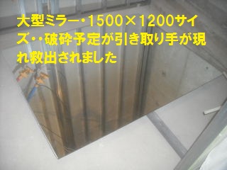 緊急工事・・・ユニットバス解体_f0031037_2182212.jpg