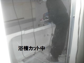 緊急工事・・・ユニットバス解体_f0031037_219618.jpg
