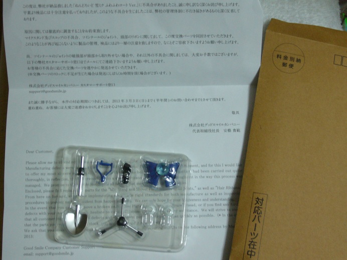 e0035758_2404673.jpg
