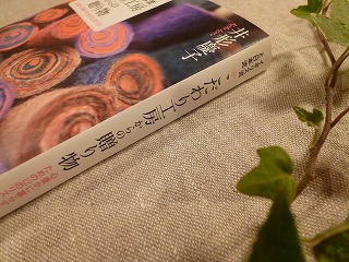 a0165160_21151223.jpg