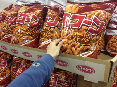 コストコ_c0151965_09884.jpg
