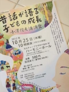 今日ですよ_f0121167_8364018.jpg