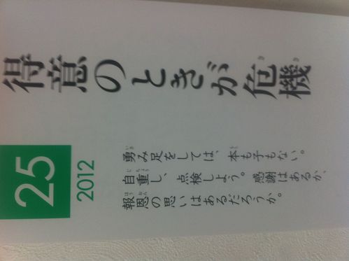 c0069483_9381668.jpg