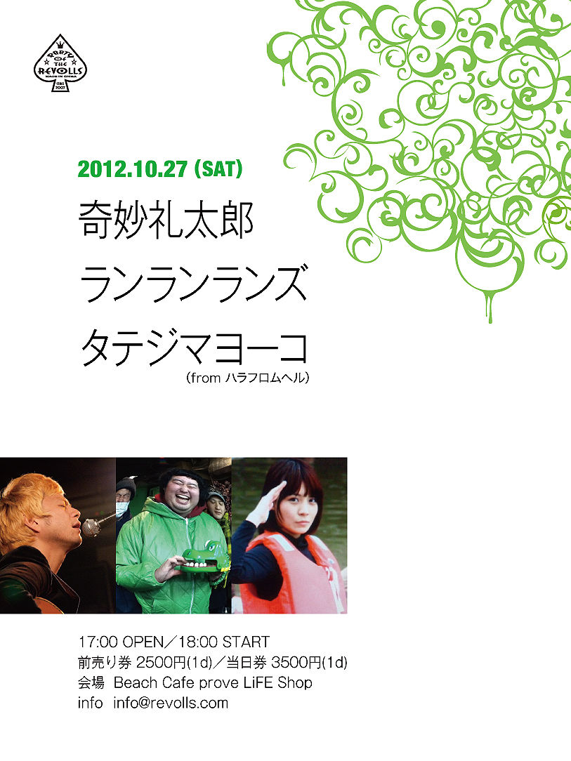 スケボーはまって_f0180307_1845383.jpg