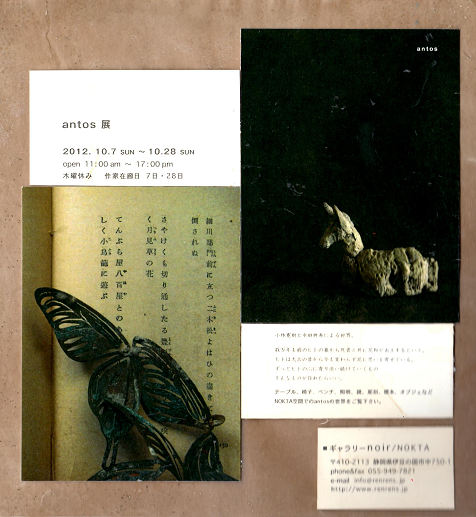 b0251211_23585460.png
