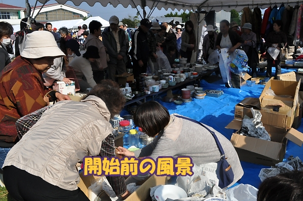 b0067012_7262877.jpg