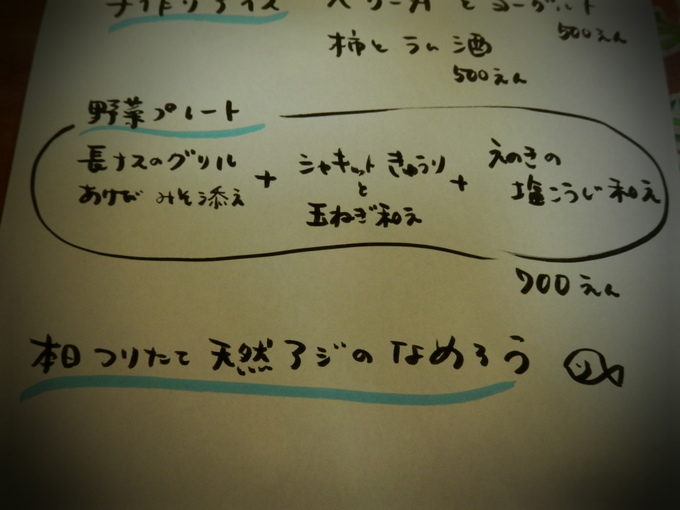 今週の「おススメ」です☆_a0125419_0534838.jpg