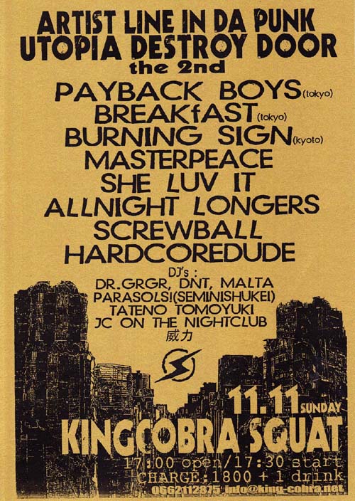 11/11(sun) ARTIST LINE IN DA PUNK UTOPIA DESTROY DOOR @kingcobra squat_f0161022_1702811.jpg