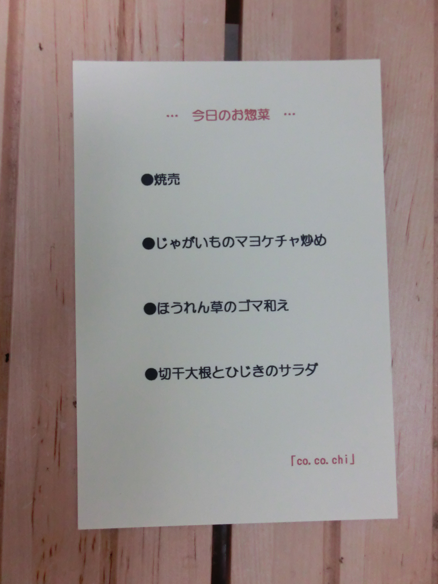 b0247223_15162935.jpg