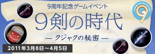 ハロウィンイベントまで後４日！_a0289625_182462.jpg