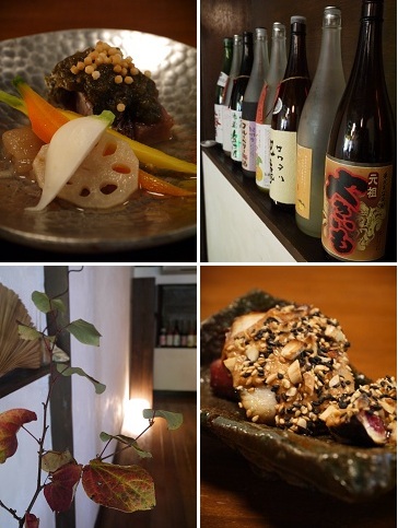 町家でランチ♪ ~出町ろろろ(京都)~_c0235725_0335757.jpg