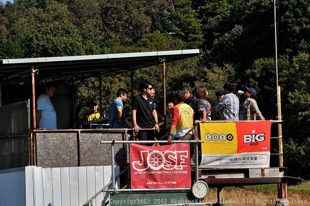 2012JOSF緑山10月定期戦VOL21:コース外の風景_b0065730_17452916.jpg