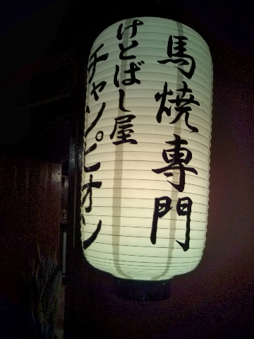 雑感_c0113733_0415424.jpg