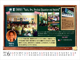 2013年LOOBカレンダー“子ども×学校＝夢”　発売中_d0146933_1953113.jpg