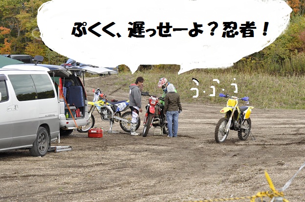 MOTO-ZIPオフスクール　第二弾 当日編_e0022736_1841100.jpg