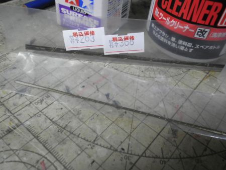 c0143347_085246.jpg
