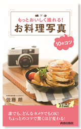 秘密のパンケーキ_b0228252_2174269.jpg