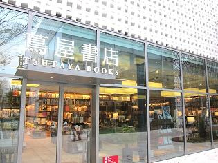 10月26日 金 アダルトなtsutaya ナビットブログ 10月26日 金 アダルトなtsutaya ナビットブログ
