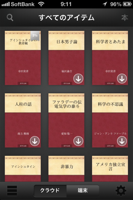 b0098477_931564.png