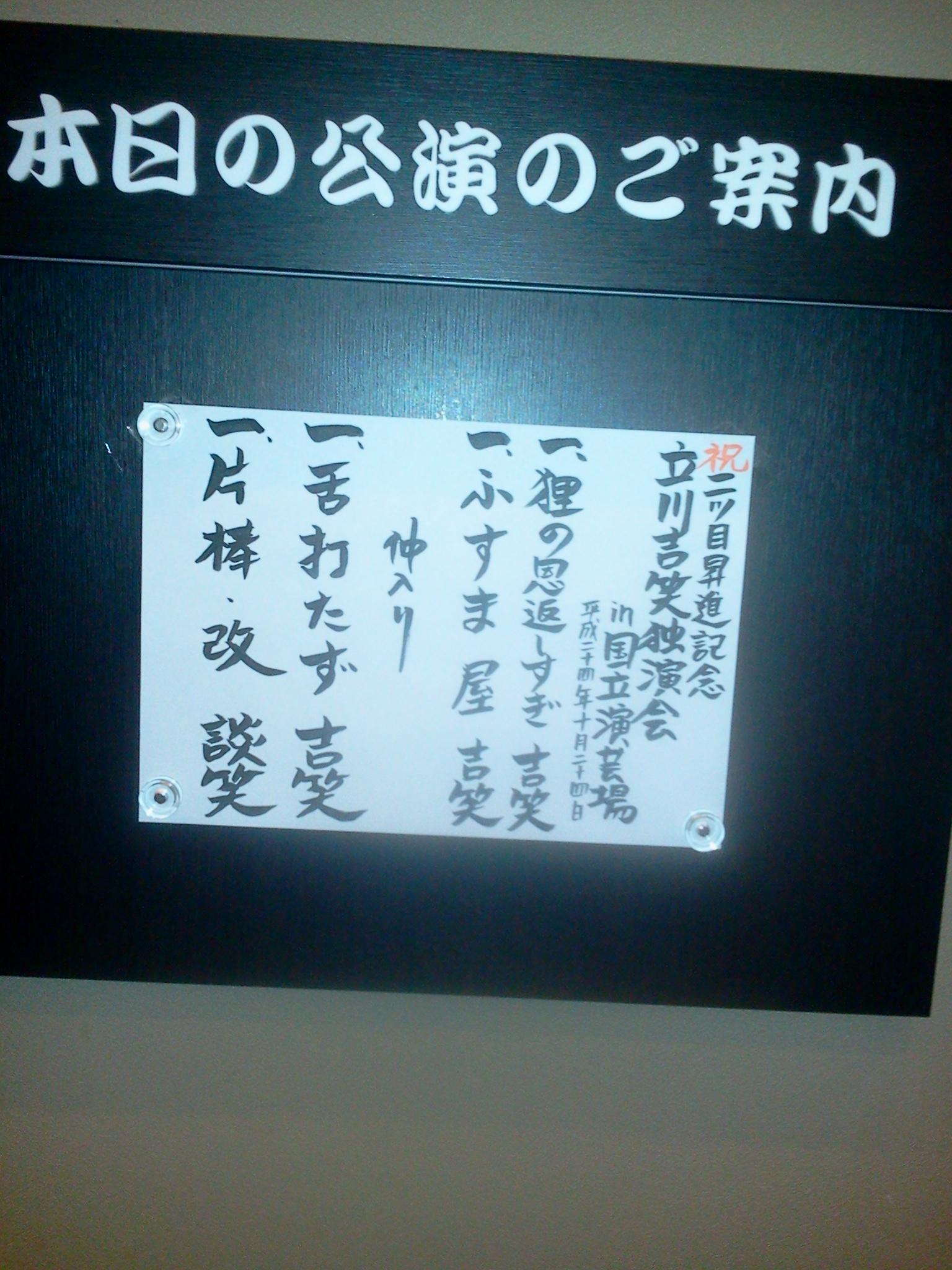 柳家小さん　サイン　他抜　色紙　たぬき　落語家 柳家小さん サイン 他抜 色紙 たぬき 落語家 - メルカリ