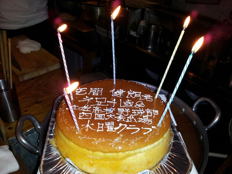 c0186691_177428.jpg