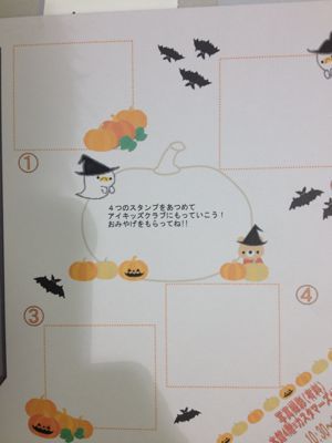 ハロウィン 徒然バイイングだいありー ハロウィン 徒然バイイングだいありー