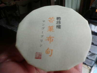 f0117892_1117533.jpg