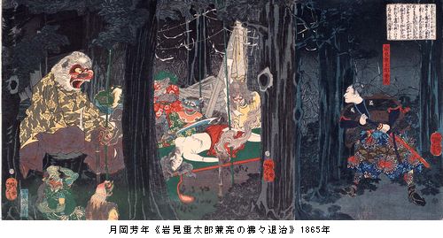 没後120年記念　月岡芳年（前期）　＠太田記念美術館_b0044404_2014745.jpg