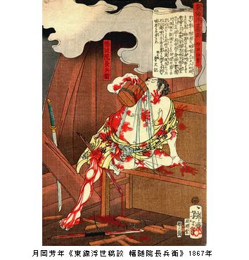 没後120年記念　月岡芳年（前期）　＠太田記念美術館_b0044404_20241973.jpg