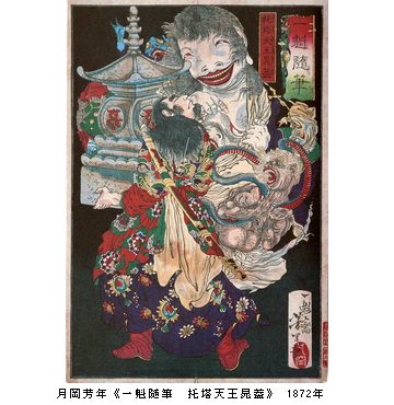 没後120年記念　月岡芳年（前期）　＠太田記念美術館_b0044404_20315365.jpg