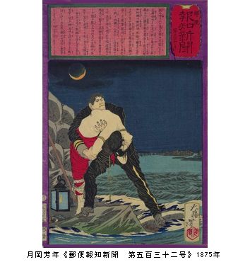 没後120年記念　月岡芳年（前期）　＠太田記念美術館_b0044404_20363234.jpg