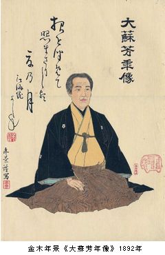 没後120年記念　月岡芳年（前期）　＠太田記念美術館_b0044404_20575820.jpg