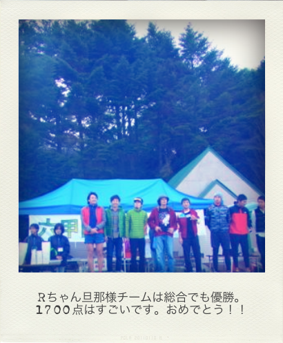 六甲山ロゲイニング2012　楽しかった〜_b0183911_11363370.png