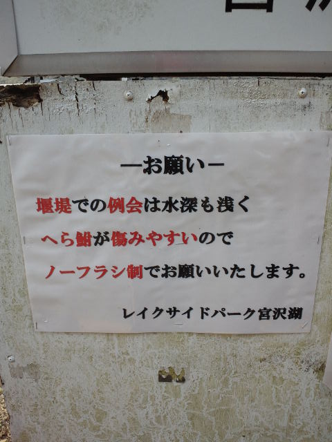d0224111_22574975.jpg