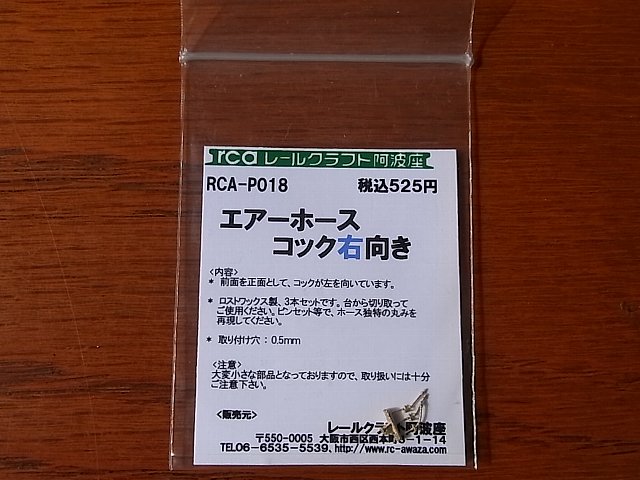 e0146513_1340190.jpg